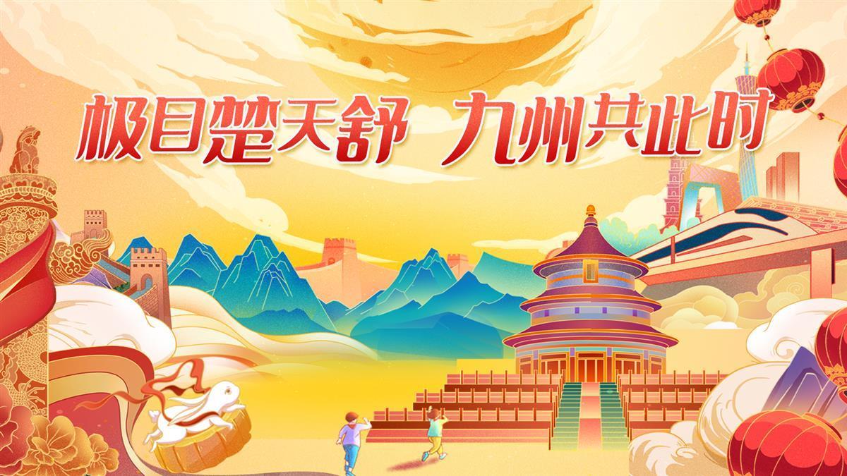 微信支付打鱼